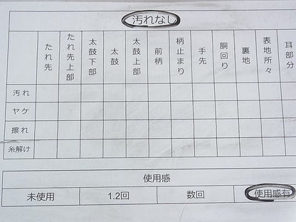 平和屋着物◎六通柄袋帯 唐織 束ね熨斗文様 金銀糸 逸品 BAAH8431fk