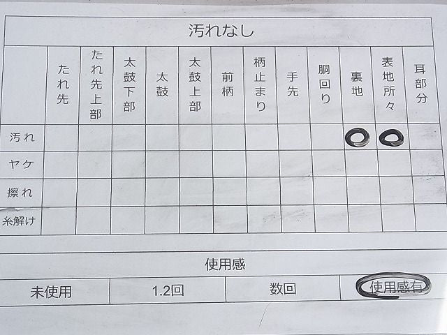 平和屋着物◎六通柄袋帯 唐織 扇散らし吉祥花文 九百錦 金糸 逸品 BAAH8429fk