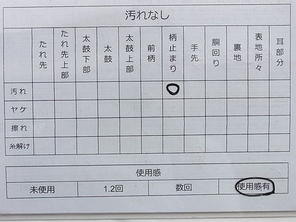 平和屋着物◎六通柄袋帯 花丸間道 金糸 逸品 BAAI0317du