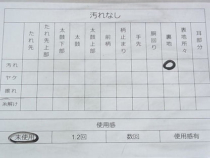 平和屋着物◎六通柄袋帯 唐織 飛鶴花文 金銀糸 逸品 BAAH8438fk
