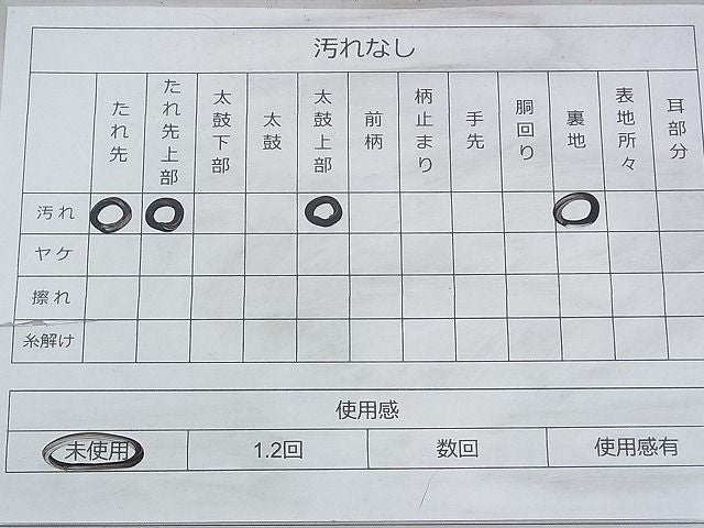 平和屋着物◎六通柄袋帯 唐織 扇面菊文 金糸 逸品 BAAH8437fk