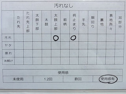 平和屋着物◎六通柄袋帯 地紙花車文 金銀糸 逸品 BAAI0331du