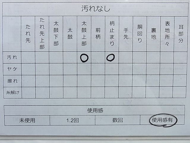 平和屋着物◎六通柄袋帯 地紙花車文 金銀糸 逸品 BAAI0331du