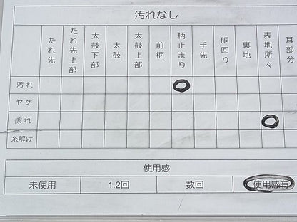 平和屋着物◎六通柄袋帯 霞文 金彩 引箔 逸品 BAAH8432fk