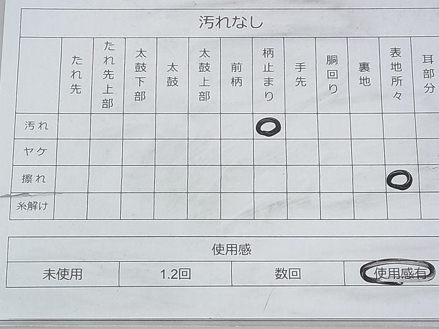 平和屋着物◎六通柄袋帯 霞文 金彩 引箔 逸品 BAAH8432fk
