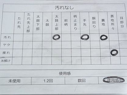 平和屋着物◎佐賀錦 全通柄袋帯 松皮菱 銀糸 逸品 BAAH8425fk