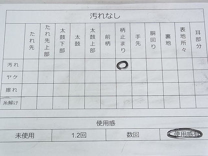 平和屋着物◎六通柄袋帯 唐織 遠山蜀江文 金糸 逸品 BAAH8426fk