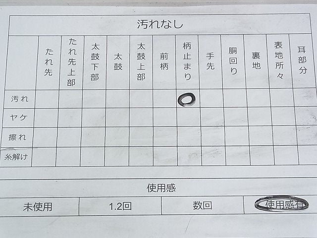 平和屋着物◎六通柄袋帯 唐織 遠山蜀江文 金糸 逸品 BAAH8426fk