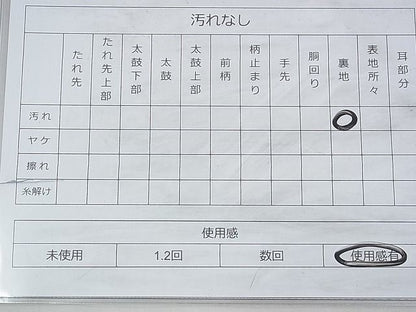 平和屋着物◎六通柄袋帯 扇面有職花文 金糸 逸品 BAAH9208fk