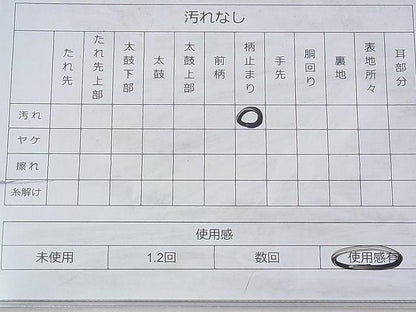 平和屋着物◎六通柄袋帯 唐織 花蝶文 金銀糸 逸品 BAAH9220fk