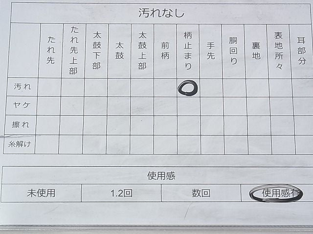 平和屋着物◎六通柄袋帯 唐織 花蝶文 金銀糸 逸品 BAAH9220fk