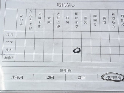 平和屋着物◎九百佐賀錦　六通柄袋帯　唐織　朱雀秀美錦　金銀糸　逸品　BAAH9225fk