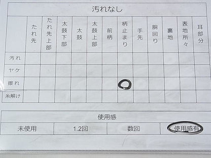 平和屋着物◎六通柄袋帯 唐織 群れ鶴風景花文 金糸 逸品 BAAH9243fk