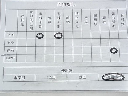 平和屋着物◎太鼓柄袋帯 作家物 幾何学文様 引箔 逸品 BAAH9257fk