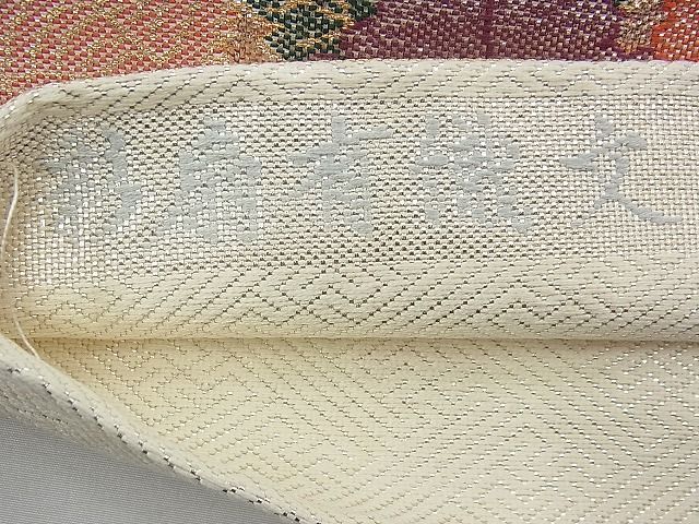 平和屋着物◎西陣 佐賀錦 六通柄袋帯 彩扇有織文 金糸 逸品 BAAH9251fk