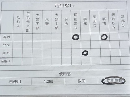 平和屋着物◎六通柄袋帯 正倉院エ霞文様 金糸 逸品 BAAH9261fk