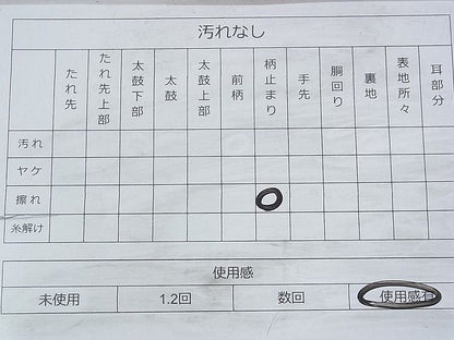 平和屋着物◎六通柄袋帯 横段文 金糸 逸品 BAAH9328fk