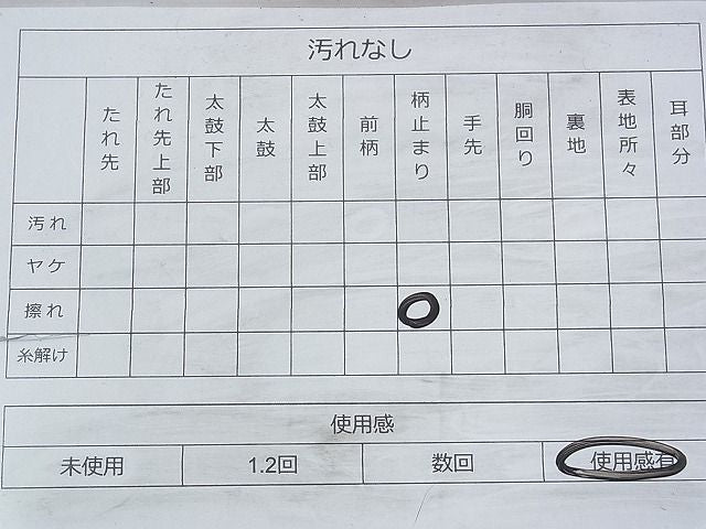 平和屋着物◎六通柄袋帯 横段文 金糸 逸品 BAAH9328fk