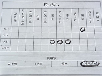 平和屋着物◎六通柄袋帯 地紙草花文 金糸 逸品 BAAH9343fk