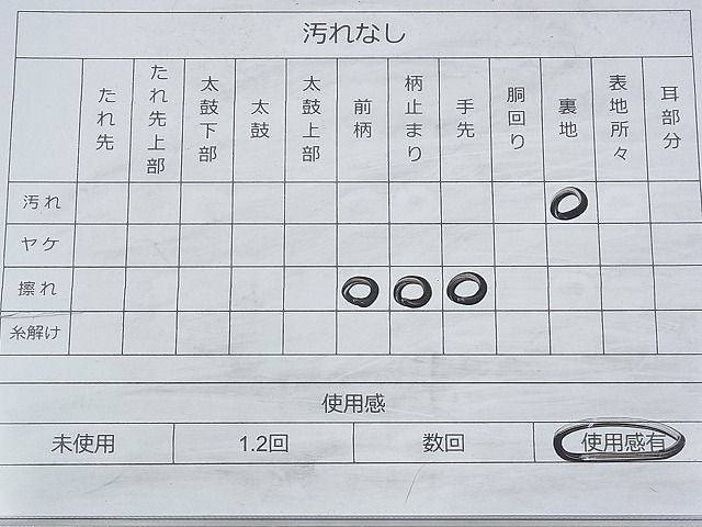 平和屋着物◎六通柄袋帯 地紙草花文 金糸 逸品 BAAH9343fk