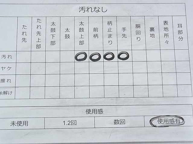 平和屋着物◎全通柄袋帯 砂子綴れ 重ね山 金糸 逸品 BAAH9356fk