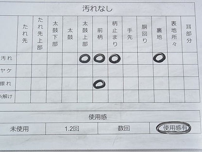 平和屋着物◎太鼓柄袋帯 唐織 光琳紅白梅 金銀糸 逸品 BAAH9349fk