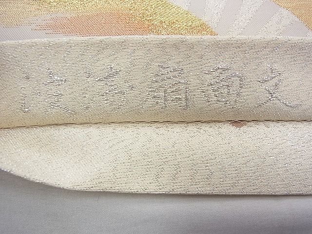 平和屋着物◎六通太鼓柄袋帯 綴れ 涛扇面文 金銀糸 逸品 BAAH9373fk