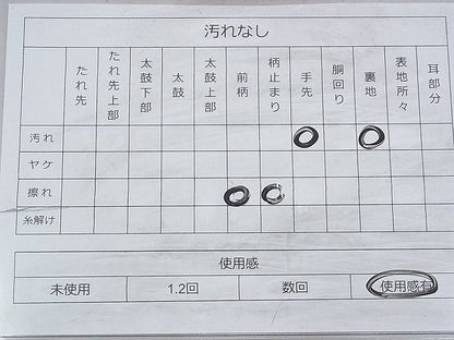 平和屋着物◎六通太鼓柄袋帯 綴れ 涛扇面文 金銀糸 逸品 BAAH9373fk