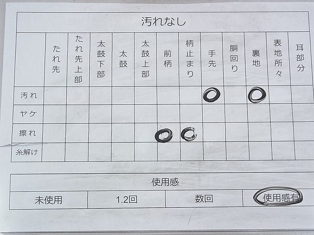 平和屋着物◎六通太鼓柄袋帯 綴れ 涛扇面文 金銀糸 逸品 BAAH9373fk