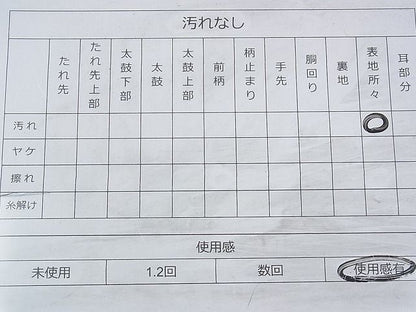 平和屋着物◎六通柄袋帯 唐織 重ね山春秋花文 銀糸 逸品 BAAH9395fk