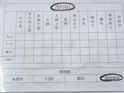 平和屋着物◎六通柄袋帯 道長文様 金糸 引箔 逸品 BAAH9390fk