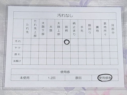 平和屋着物◎六通柄袋帯 草花文 金銀糸 正絹 逸品 AAAI3455Abw