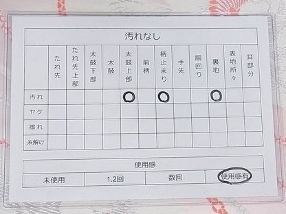 平和屋着物◎六通柄袋帯 舞花文 銀糸 正絹 逸品 AAAI3469Abw
