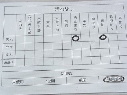 平和屋着物◎六通柄袋帯 京洛錦 二重引箔 金銀糸 逸品 BAAH8464fk
