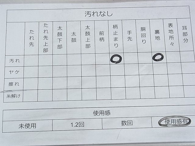 平和屋着物◎六通柄袋帯 京洛錦 二重引箔 金銀糸 逸品 BAAH8464fk