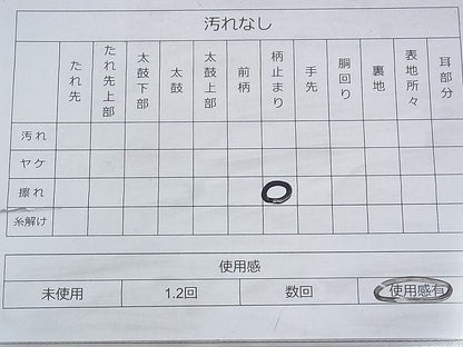 平和屋着物◎六通柄袋帯 唐織 寿香錦 金糸 引箔 逸品 BAAH8466fk