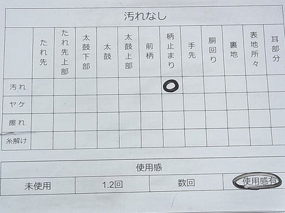 平和屋着物◎六通柄袋帯 唐織 大宮好 長寿錦 金糸 逸品 BAAH8451fk