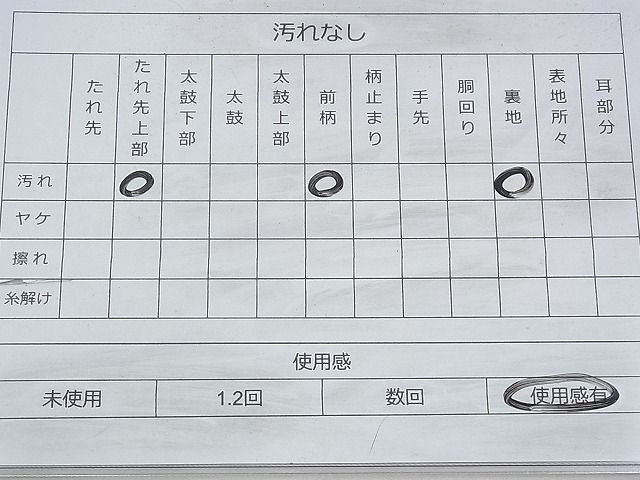 平和屋着物◎六通柄袋帯 唐織 唐織錦 花車文 金糸 逸品 BAAH8484fk