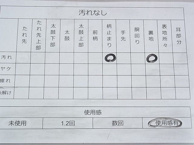 平和屋着物◎六通柄袋帯 唐織 秋草文 金糸 逸品 BAAH8494fk