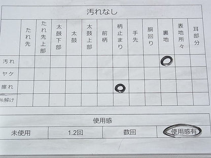 平和屋着物◎佐賀錦 六通柄袋帯 唐織 檜扇御所車花鳥文 金銀糸 逸品 BAAI1601fk