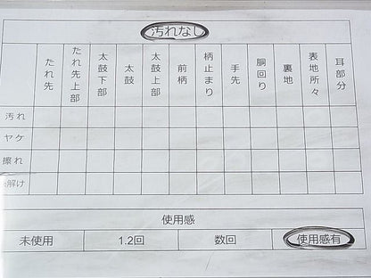 平和屋着物◎六通柄袋帯 唐織 鳳凰丸文 金糸 逸品 BAAI1628fk