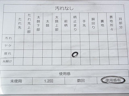 平和屋着物◎六通柄袋帯 花鳥唐草文 金糸 逸品 BAAI1626fk