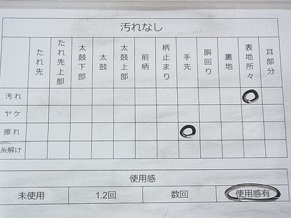 平和屋着物◎六通柄袋帯 唐織 鳳凰有職花文 金銀糸 逸品 BAAI1625fk