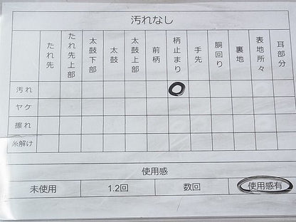 平和屋着物◎六通柄袋帯 本うるし あすか 金糸 引箔 逸品 BAAI1629fk