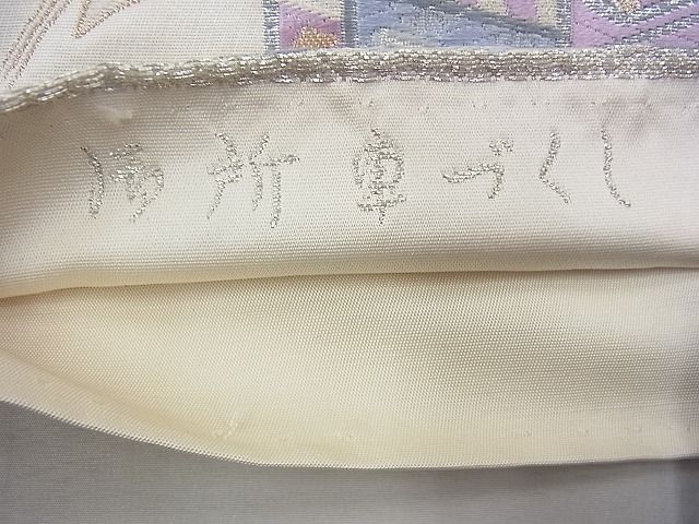平和屋着物◎六通柄袋帯 唐織 御所車尽くし 金銀糸 逸品 BAAI1635fk