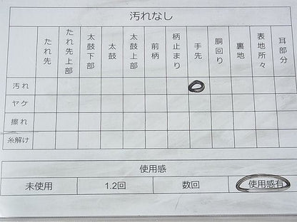 平和屋着物◎佐賀錦 六通柄袋帯 唐織 七宝花菱文 金銀糸 逸品 BAAI1649fk