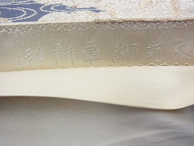 平和屋着物◎六通柄袋帯 唐織 御所車御苑文 プラチナ二重箔 逸品 BAAI1654fk