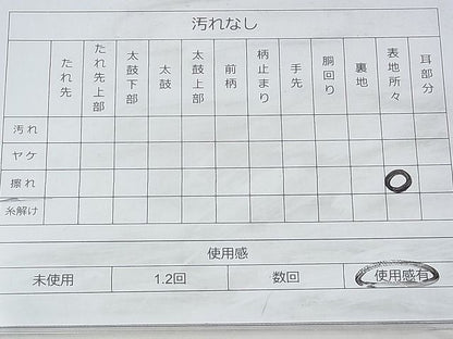 平和屋着物◎六通柄 本袋帯 花唐草間道 金糸 逸品 BAAI1657fk