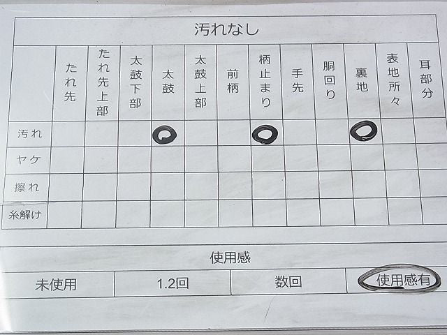 平和屋着物◎六通柄袋帯 唐織 若松亀甲文様 銀糸 逸品 BAAI1663fk