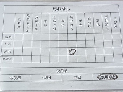 平和屋着物◎六通柄袋帯 蜀江花丸文 金糸 逸品 BAAI1659fk